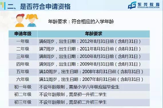 新澳門今晚9點30分開獎結(jié)果查詢——全面解析與實時更新，新澳門今晚9點30分開獎結(jié)果實時查詢與解析報告