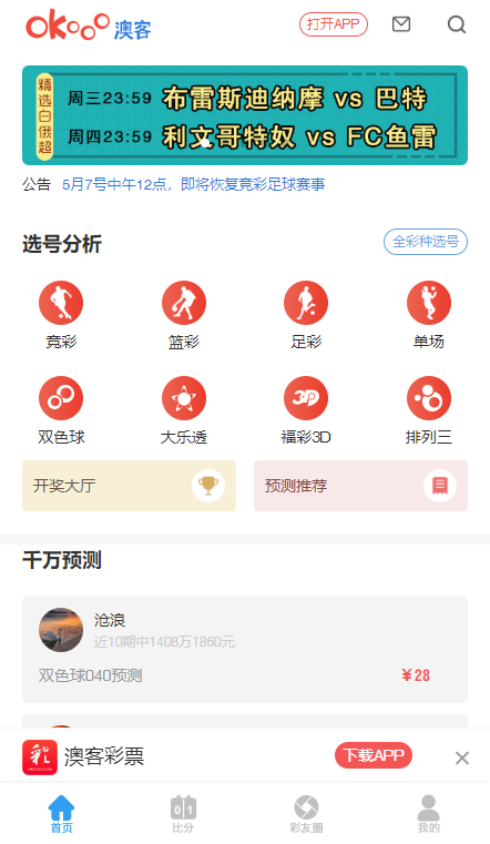 今期澳門三肖三碼開一碼，深度解析與探索，澳門三肖三碼深度解析與探索揭秘