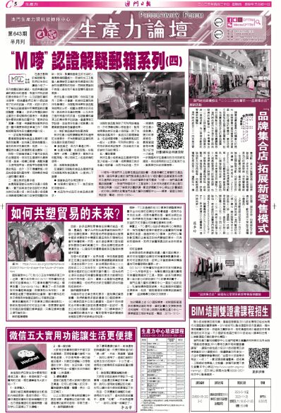 澳門全年免費(fèi)資料，探索與發(fā)現(xiàn)之旅（SEO優(yōu)化文章），澳門全年免費(fèi)資料探索與發(fā)現(xiàn)之旅，SEO優(yōu)化指南
