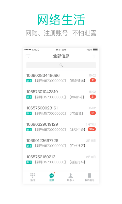 王中王閃部網(wǎng)站一肖碼，探索與SEO優(yōu)化策略，王中王閃部網(wǎng)站一肖碼，深度探索與SEO優(yōu)化策略揭秘