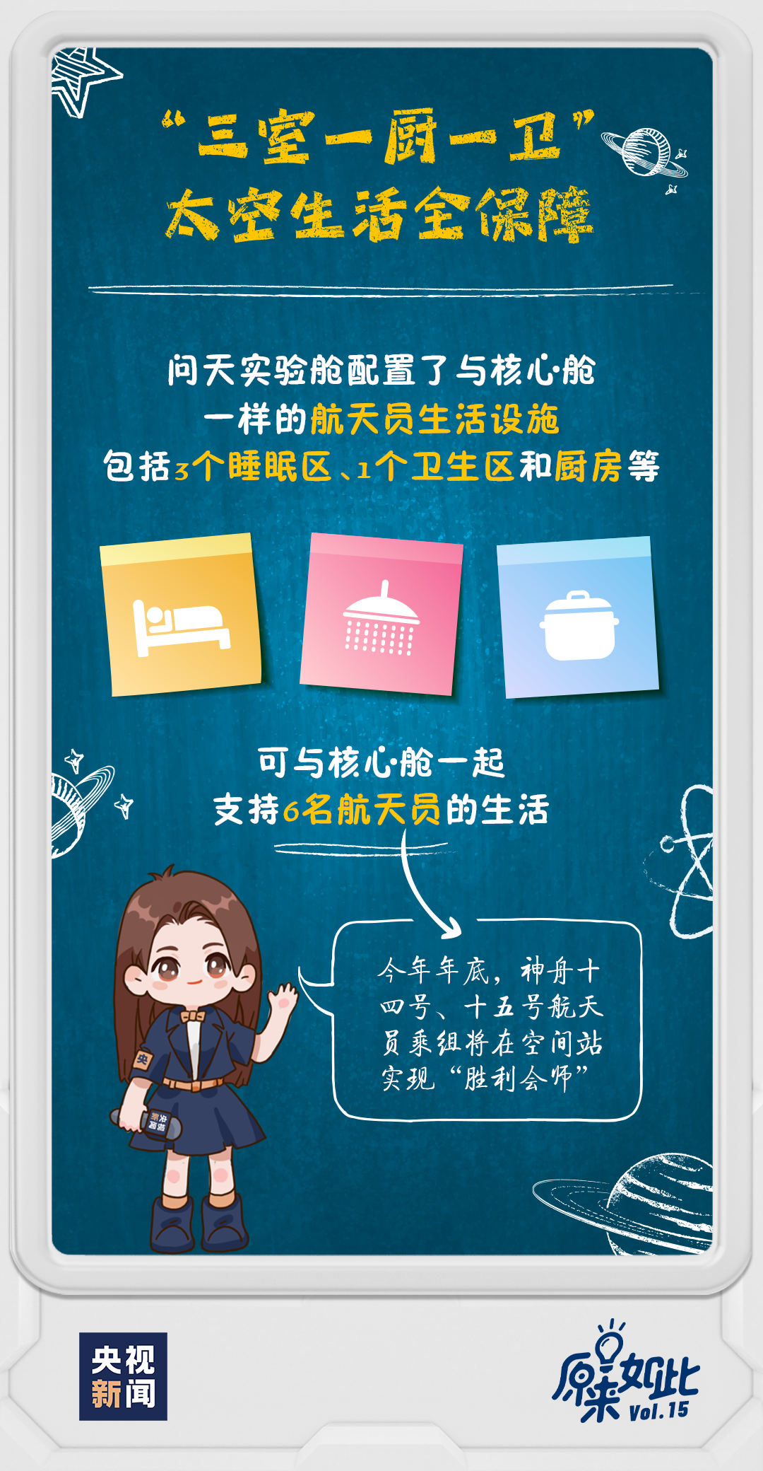 揭秘管家婆三肖三期必出一期MBA的奧秘，揭秘管家婆三肖三期必出一期MBA奧秘，揭秘真相與策略解析
