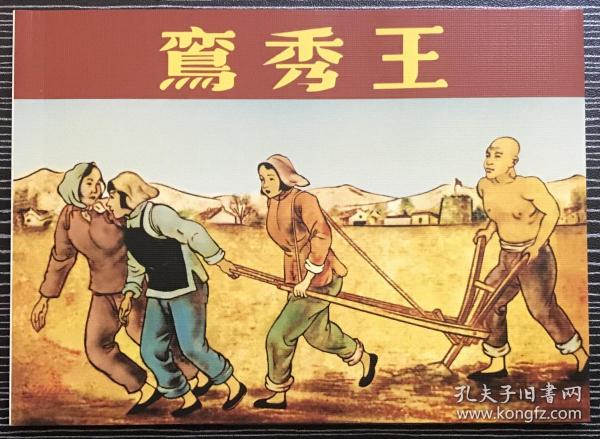 正版四不像一肖劉伯溫，揭秘傳奇人物與預(yù)測(cè)之謎，揭秘傳奇人物劉伯溫，正版四不像預(yù)測(cè)之謎