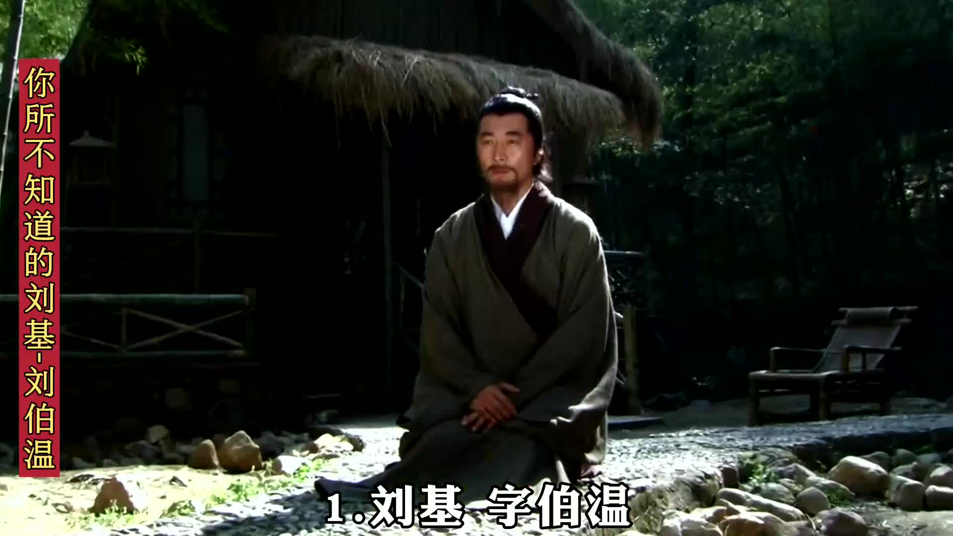 揭秘劉伯溫一肖中特QQ群——探尋神秘預(yù)測背后的真相，揭秘劉伯溫一肖中特QQ群，神秘預(yù)測真相探索