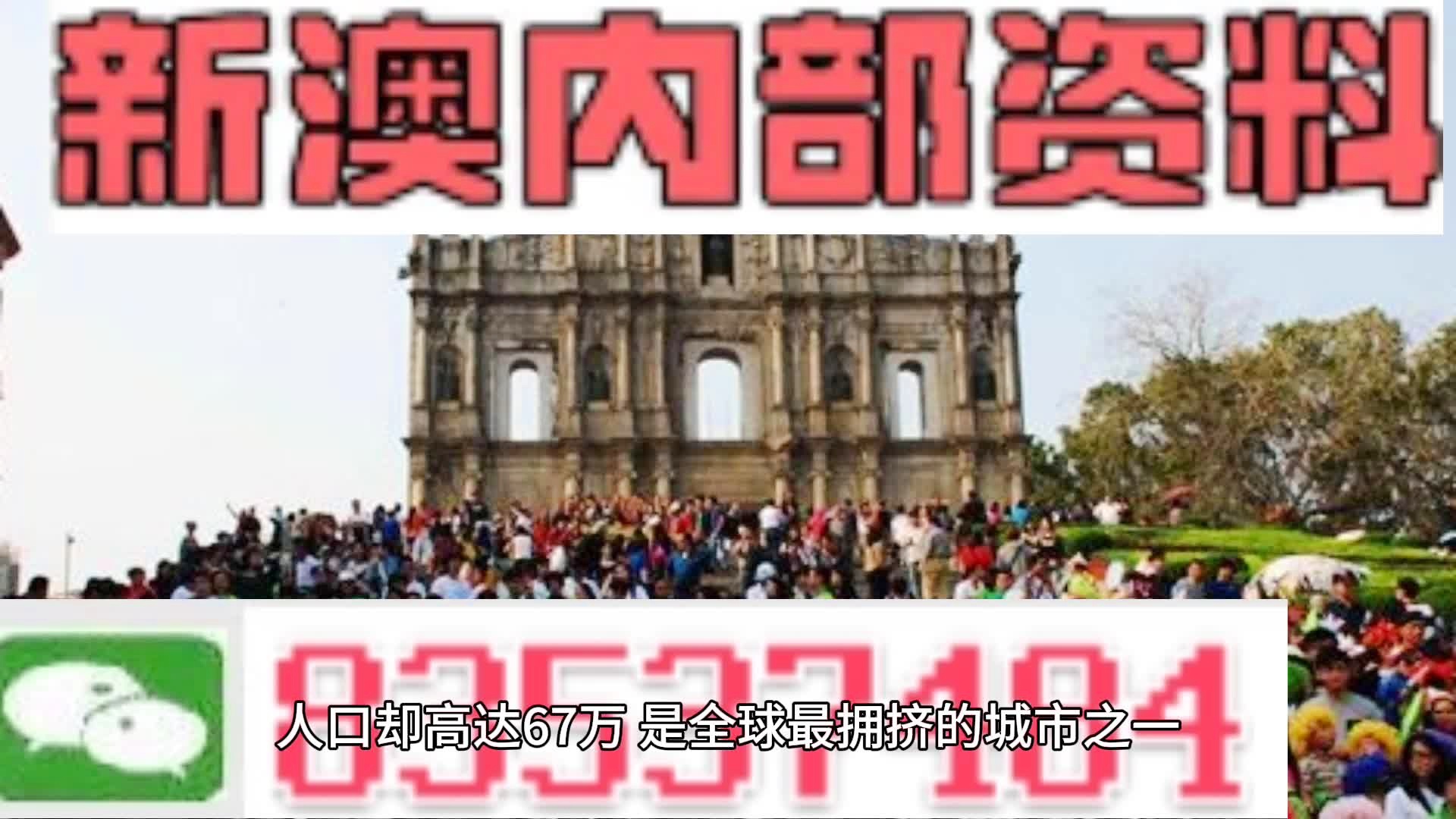 新門內(nèi)部免費(fèi)資料大全——探索無盡的知識寶庫，新門內(nèi)部知識寶庫，免費(fèi)資料大全探索之旅