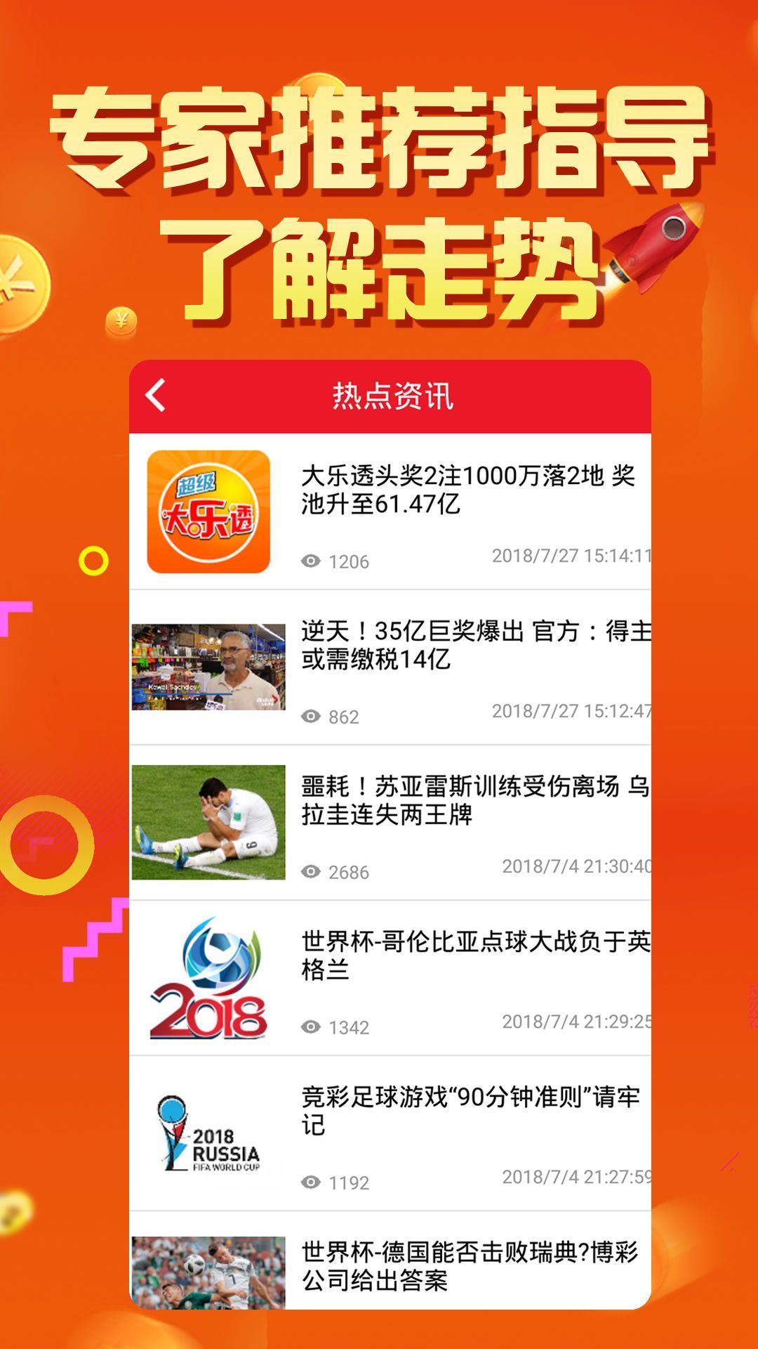 王中王論壇四肖選一肖，揭秘背后的秘密與策略，揭秘王中王論壇四肖選一肖背后的秘密與策略之道