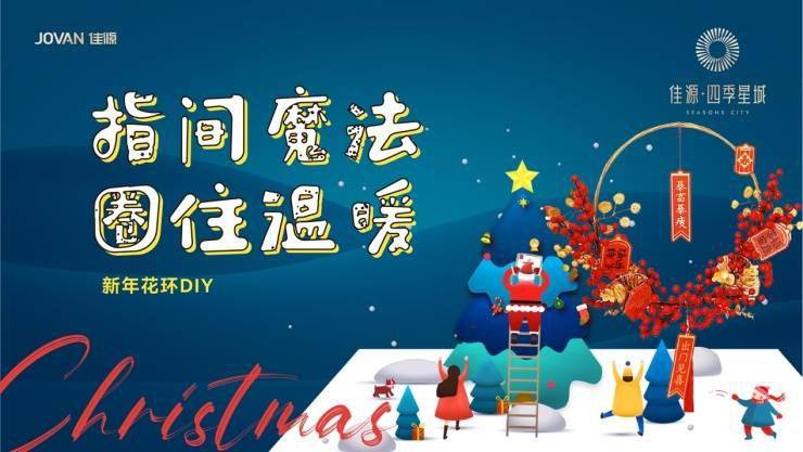 精準(zhǔn)新傳四季生肖，解讀生肖運(yùn)勢(shì)與人生軌跡的完美結(jié)合，精準(zhǔn)新傳四季生肖，解讀生肖運(yùn)勢(shì)與人生軌跡的交融之道