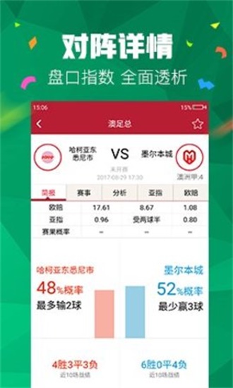 正版澳門管家婆資料大全——全面解析與獲取指南，澳門正版管家婆資料大全，全面解析與獲取指南