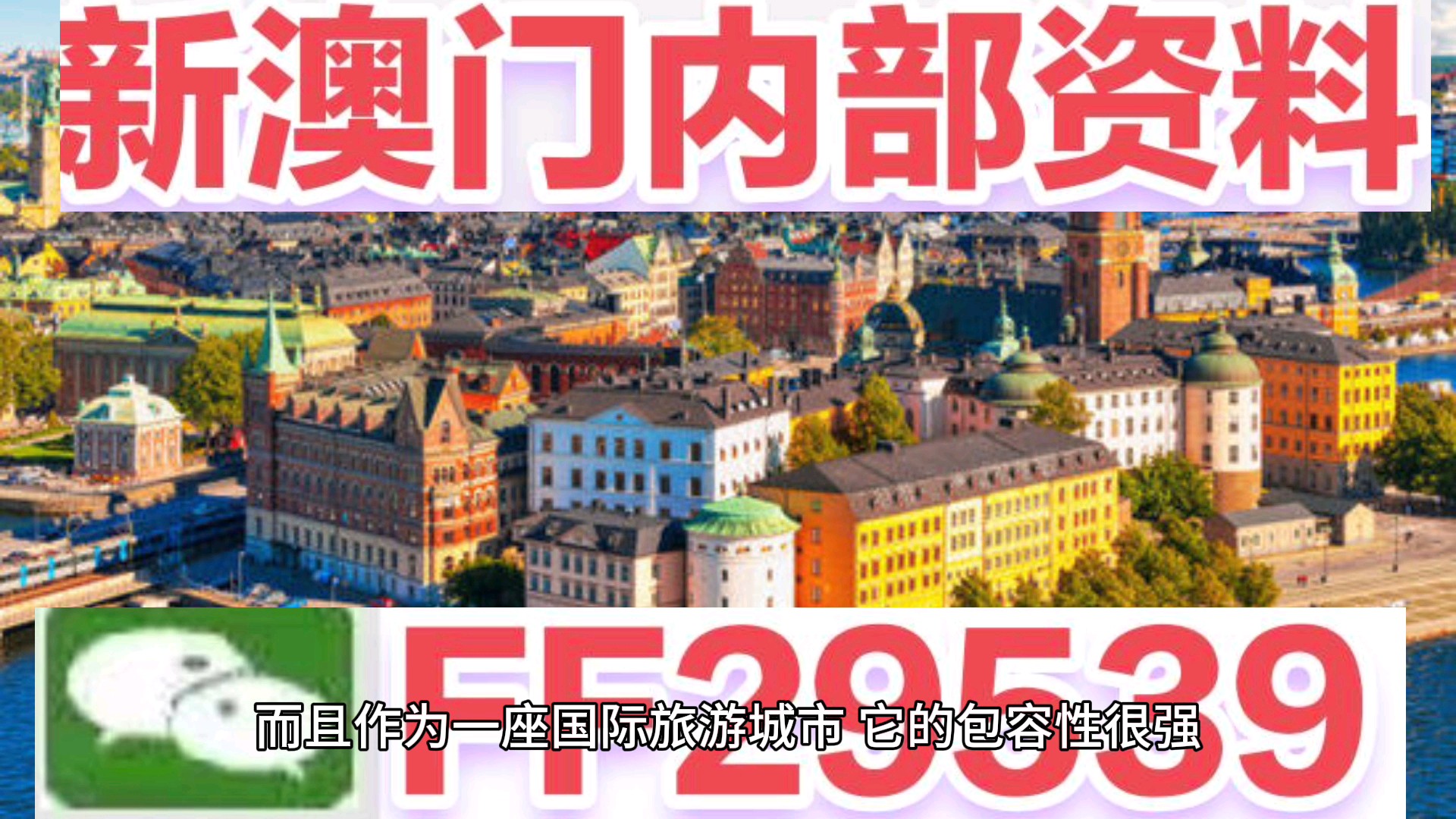 澳門今晚特馬生肖揭曉，探尋未來的幸運(yùn)象征，澳門特馬生肖揭曉，探尋未來幸運(yùn)象征之夜