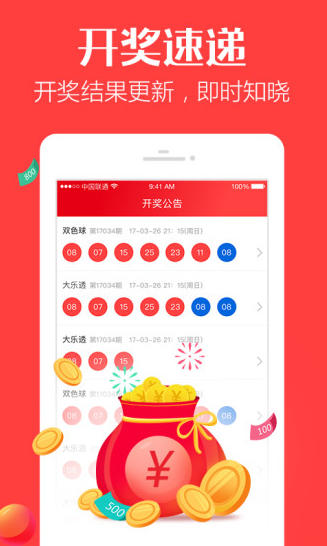 正宗一肖一碼100中獎(jiǎng)圖片大全——揭秘彩票背后的故事，揭秘彩票背后的故事，正宗一肖一碼中獎(jiǎng)圖片大全與中獎(jiǎng)秘籍探索