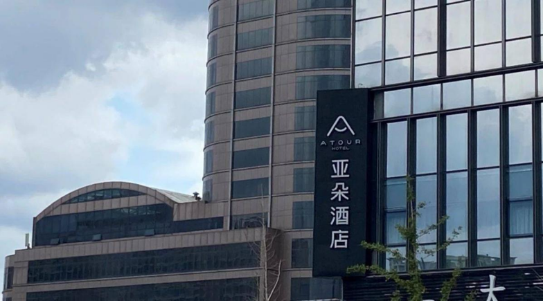新奧門(mén)開(kāi)獎(jiǎng)果77777與888888的奧秘與SEO洞察，新奧門(mén)開(kāi)獎(jiǎng)數(shù)字奧秘揭秘，77777與888888的SEO洞察與解析