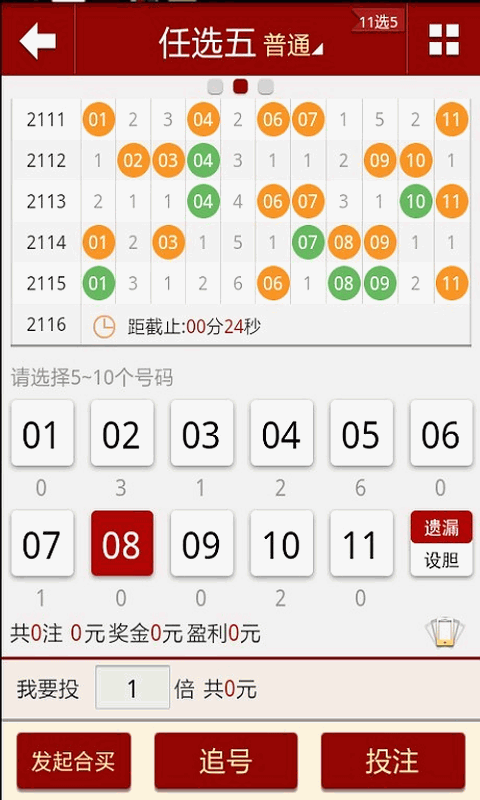 澳門六開彩49開獎結(jié)果，探索彩票背后的秘密，澳門六開彩49開獎結(jié)果揭秘，彩票背后的秘密探索