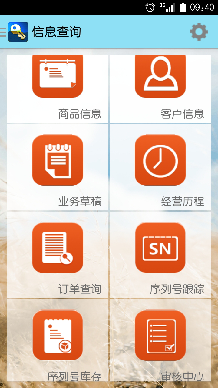 探索神秘世界，管家婆圖片 777777777與888888888的交匯，揭秘神秘交匯點(diǎn)，管家婆圖片 77777777 與 88888888 的交匯點(diǎn)探索