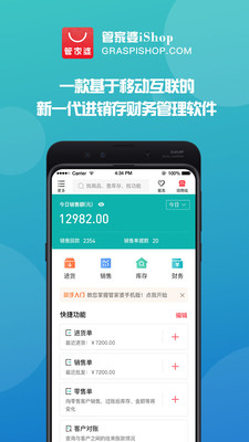 管家婆官網官方網站，一站式管理與服務的新時代門戶，管家婆官網，一站式管理與服務的新時代門戶