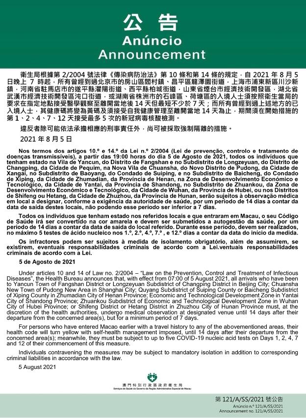 澳門一碼一碼精準(zhǔn)預(yù)測(cè)之探索與河南聯(lián)系，澳門一碼精準(zhǔn)預(yù)測(cè)與河南的神秘聯(lián)系探索