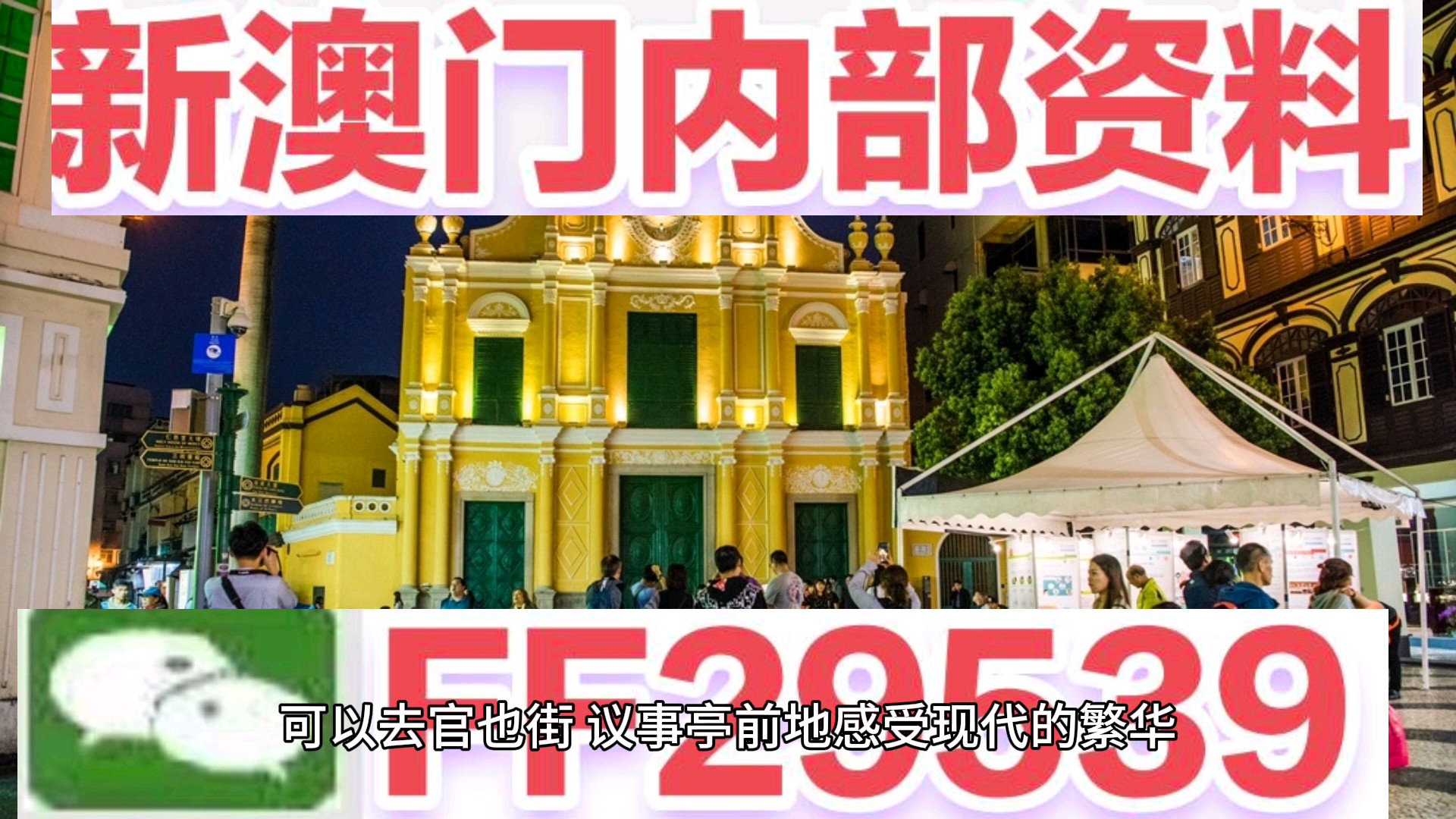 澳門六今天日開獎結(jié)果合，深度解析與預(yù)測，澳門六今天開獎結(jié)果深度解析與預(yù)測報告