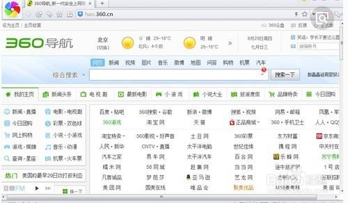 澳門最快開獎瀏覽器，探索極速的彩票資訊體驗，澳門最快開獎瀏覽器，極速獲取彩票資訊體驗
