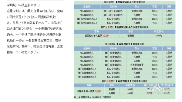 澳門最快最準(zhǔn)的開獎記錄——揭秘彩票背后的秘密，澳門彩票開獎記錄揭秘，探索最準(zhǔn)最快的開獎秘密