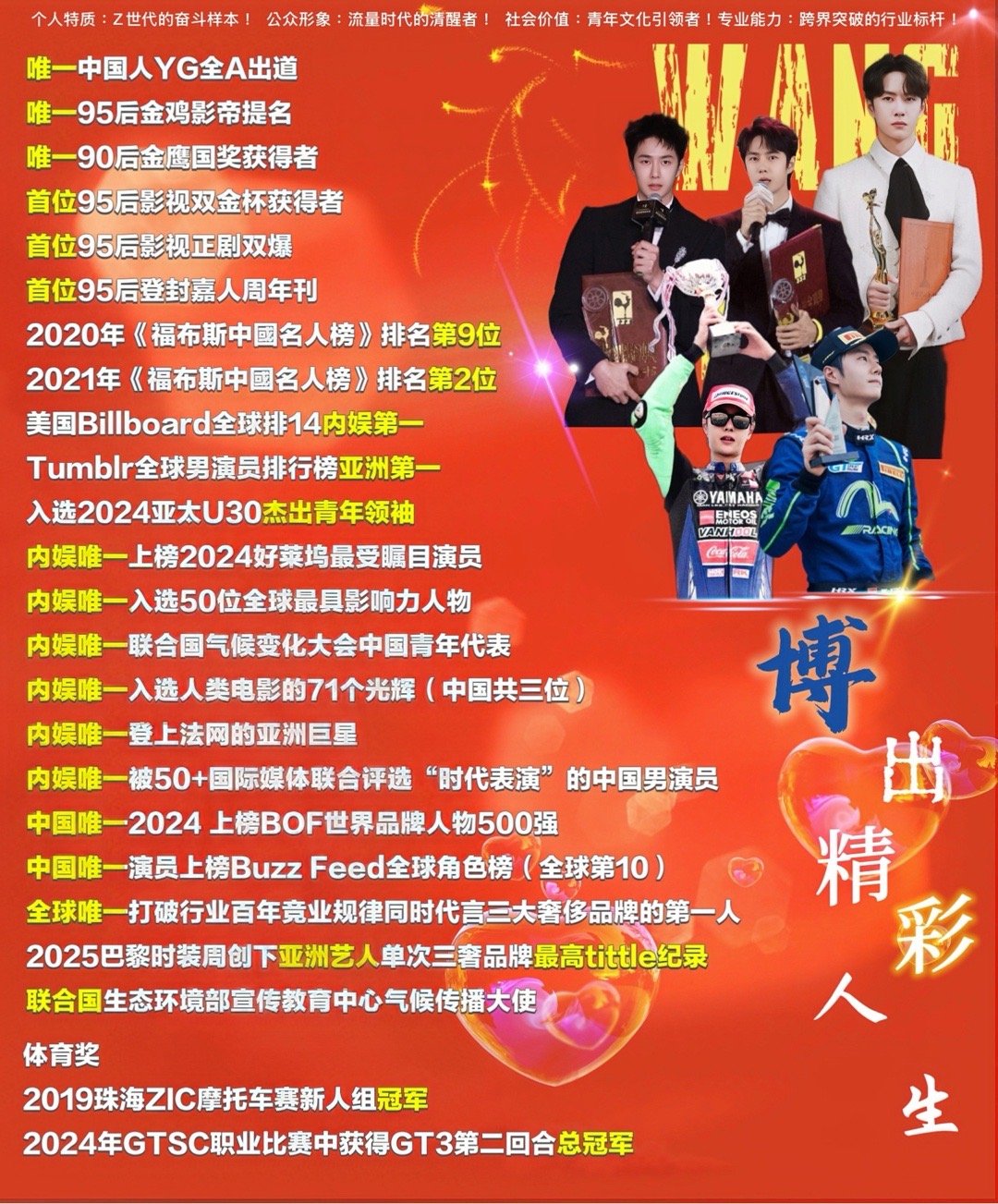 王中王一肖跑狗網(wǎng)——探索領先的網(wǎng)絡平臺與SEO策略，王中王一肖跑狗網(wǎng)，引領時代的網(wǎng)絡平臺與SEO策略探索