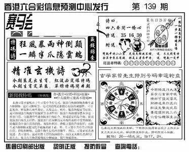 王中王香港一肖期期中，揭秘彩票背后的秘密與策略，揭秘彩票背后的秘密與策略，王中王香港一肖期期中彩票解析