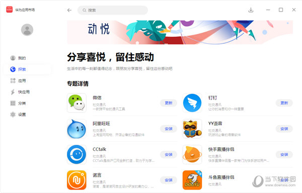 澳門最快開獎(jiǎng)直播平臺，實(shí)時(shí)觀看，體驗(yàn)極致的直播樂趣，澳門直播開獎(jiǎng)平臺，極速開獎(jiǎng)，直播樂趣無限