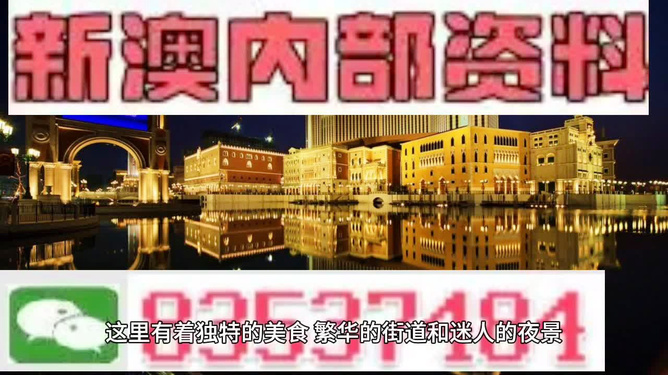 澳門彩票開獎(jiǎng)，探索最快開獎(jiǎng)的奧秘與策略，澳門彩票開獎(jiǎng)，揭秘快速開獎(jiǎng)的奧秘與策略