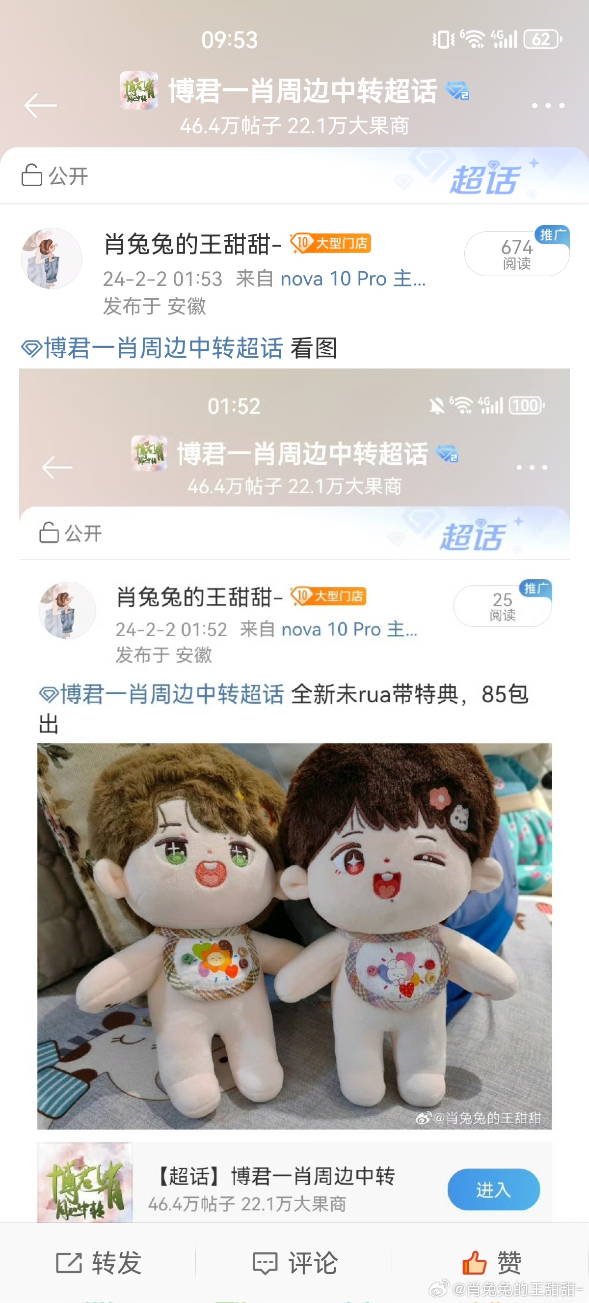 王中王與肖中特期準，探尋背后的秘密與真相，王中王與肖中特期準背后的秘密與真相探尋