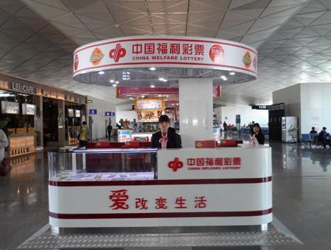 澳門樂(lè)福彩總站，探索彩票文化的魅力與機(jī)遇，澳門樂(lè)福彩總站，探索彩票文化的獨(dú)特魅力和機(jī)遇