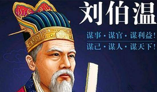 劉伯溫五肖選一，傳奇預(yù)測的智慧，劉伯溫傳奇預(yù)測，五肖選一之智慧揭秘