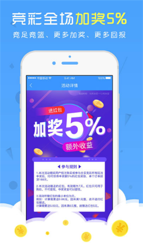 天天好彩，探索幸運(yùn)與成功的秘密，天天好彩，揭秘幸運(yùn)與成功的奧秘
