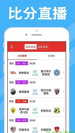 澳門(mén)彩開(kāi)獎(jiǎng)最快網(wǎng)站，實(shí)時(shí)更新，輕松掌握彩票動(dòng)態(tài)，澳門(mén)彩票動(dòng)態(tài)實(shí)時(shí)更新，快速掌握最新開(kāi)獎(jiǎng)資訊