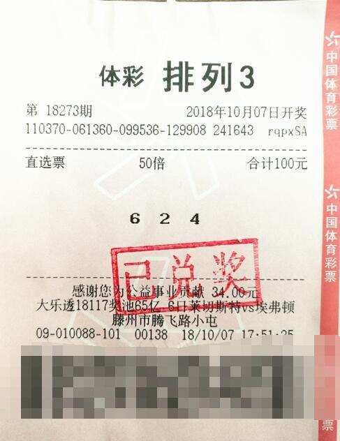 澳門彩民之家八百圖庫，最開獎(jiǎng)最快的彩票資訊平臺(tái)，澳門彩民之家八百圖庫，快速開獎(jiǎng)的彩票資訊首選平臺(tái)