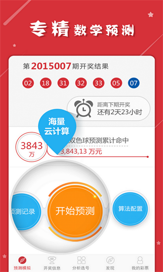 管家一碼一肖的獨(dú)特魅力與秘密解析，揭秘背后的秘密數(shù)字世界，揭秘管家一碼一肖的獨(dú)特魅力與數(shù)字世界背后的秘密解析