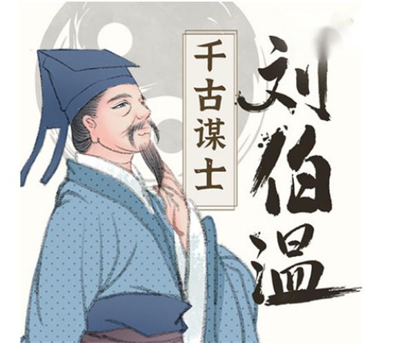 揭秘劉伯溫與生肖之謎，如何找劉伯溫打一肖，揭秘劉伯溫與生肖之謎，劉伯溫生肖預(yù)測(cè)揭秘！