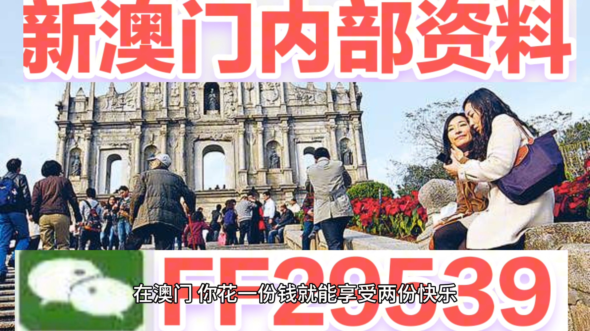 新澳門今晚開獎結(jié)果查詢表圖片，全面解析與實用指南，澳門今晚開獎結(jié)果查詢表圖片，全面解析與實用指南