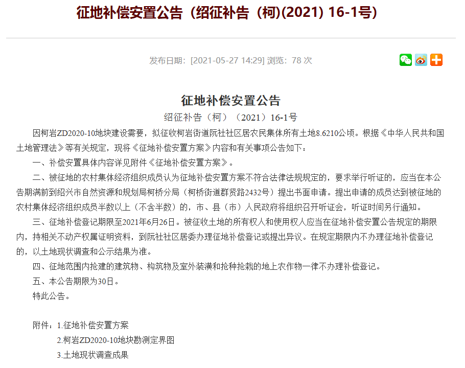新澳門2025年正版免費(fèi)公開，探索未來的機(jī)遇與挑戰(zhàn)，澳門未來展望，機(jī)遇與挑戰(zhàn)并存（2025正版免費(fèi)公開）