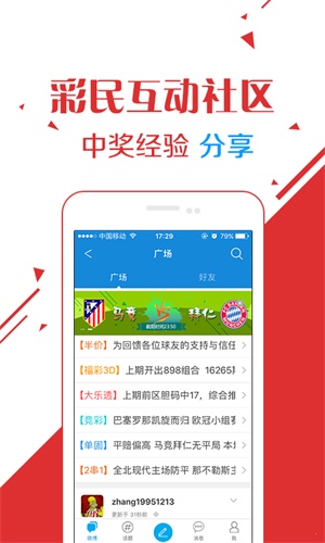 澳門開獎最快直播網(wǎng)站——實(shí)時掌握彩票動態(tài)的必備之選，澳門實(shí)時彩票開獎直播，掌握彩票動態(tài)的必備平臺