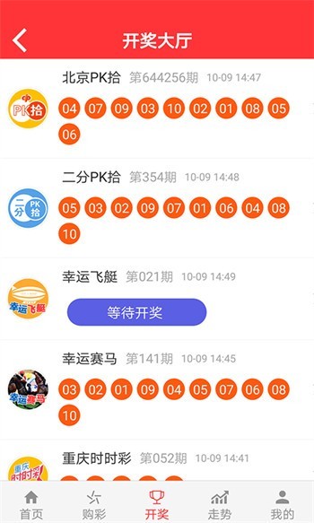 新2025澳門天天開好彩，探索彩票的魅力與策略，探索彩票魅力與策略，澳門新2025天天開好彩