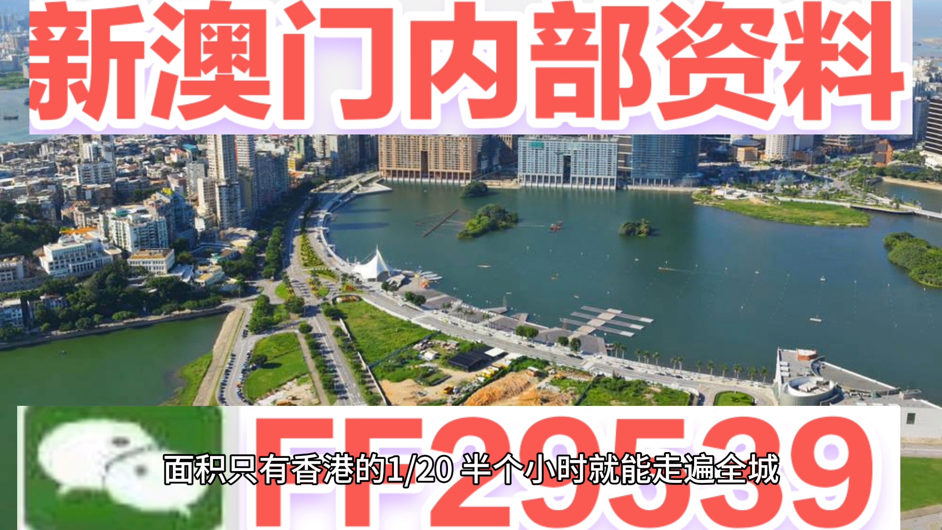 探索未來(lái)，2025新澳門天天開(kāi)好彩的無(wú)限可能，探索未來(lái)，澳門彩票的無(wú)限可能與新機(jī)遇（2025年展望）