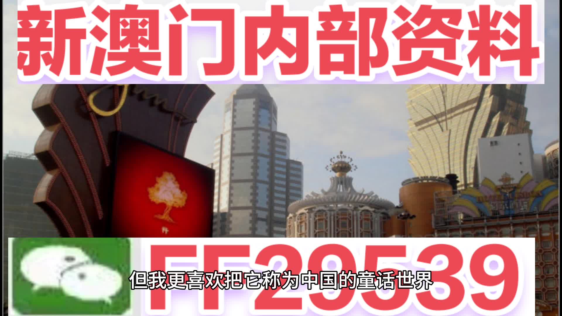 澳門牛仔最快開(kāi)獎(jiǎng)網(wǎng)站——您的首選博彩平臺(tái)，澳門首選博彩平臺(tái)，牛仔最快開(kāi)獎(jiǎng)網(wǎng)站