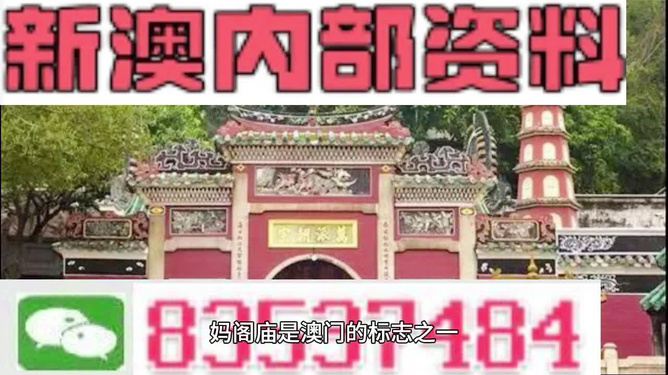 澳門三肖三碼精準(zhǔn)預(yù)測，揭秘黃大仙的神秘面紗與背后的秘密故事，澳門三肖三碼精準(zhǔn)預(yù)測揭秘，黃大仙的神秘面紗與背后故事探索
