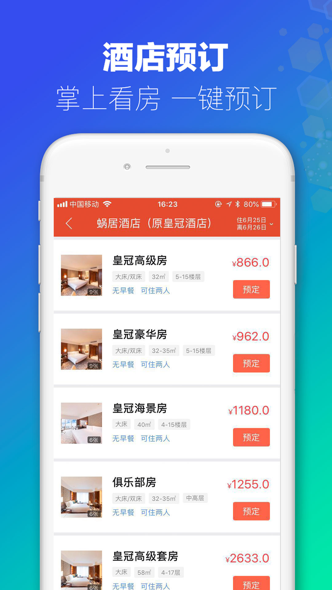 澳門今晚開什么軟件，深度解析與預(yù)測，澳門軟件深度解析與預(yù)測，今晚開什么？
