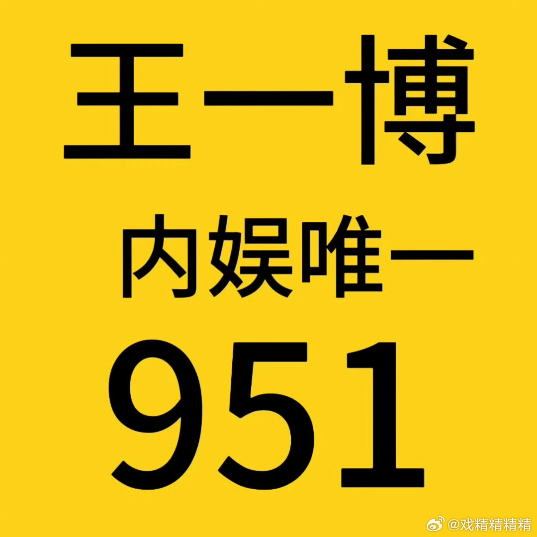 揭秘3935王中王一肖中特現(xiàn)象，深度解析背后的秘密，揭秘王中王一肖中特現(xiàn)象背后的秘密深度解析