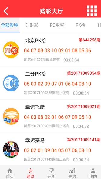 澳門六開彩開獎時間與頻率解析，探尋最快多久知曉開獎結(jié)果，澳門六開彩開獎時間與頻率解析，揭秘最快知曉開獎結(jié)果的途徑