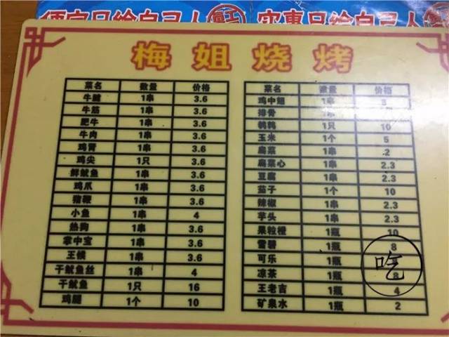 鐵算算盤4987網(wǎng)址，一站式解決方案，高效便捷的計(jì)算與管理工具，鐵算算盤4987網(wǎng)址，一站式高效便捷計(jì)算與管理解決方案