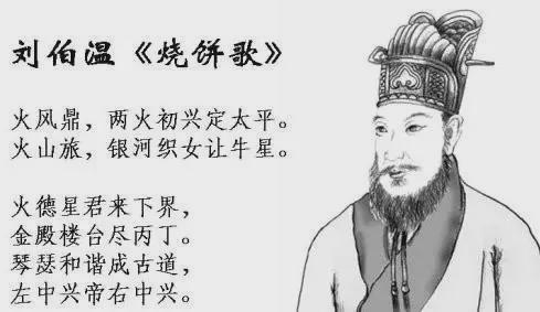 揭秘劉伯溫與生肖之謎，今中劉伯溫猜一肖，劉伯溫與生肖之謎揭秘，生肖預(yù)測中的劉伯溫猜一肖揭秘