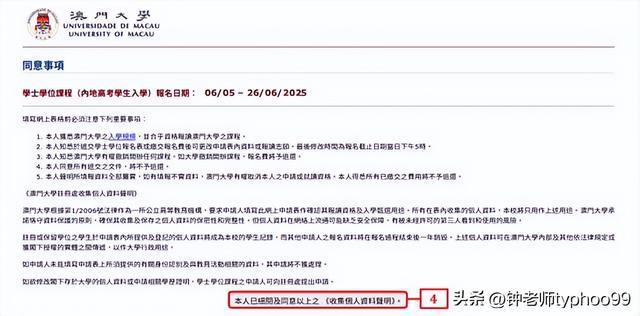 澳門2025資料大全，探索澳門的未來(lái)與發(fā)展藍(lán)圖，澳門未來(lái)藍(lán)圖揭秘，澳門2025發(fā)展資料大全探索
