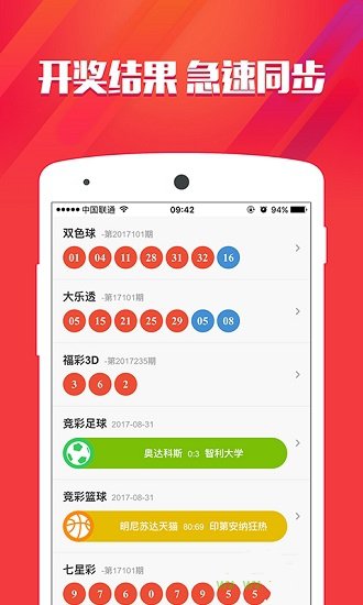 澳門最快現(xiàn)在開獎(jiǎng)結(jié)果，最新開獎(jiǎng)動(dòng)態(tài)與贏獎(jiǎng)秘籍，澳門最新開獎(jiǎng)結(jié)果、動(dòng)態(tài)更新與贏獎(jiǎng)策略