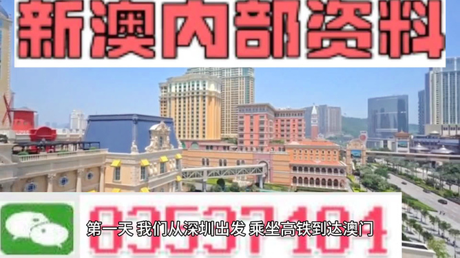 新澳新澳門正版資料，探索與揭秘，新澳新澳門正版資料揭秘與探索