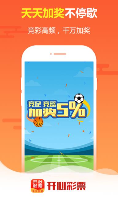 王中王免費(fèi)四肖選一，揭秘背后的秘密與策略，揭秘王中王免費(fèi)四肖選一背后的秘密與策略之道