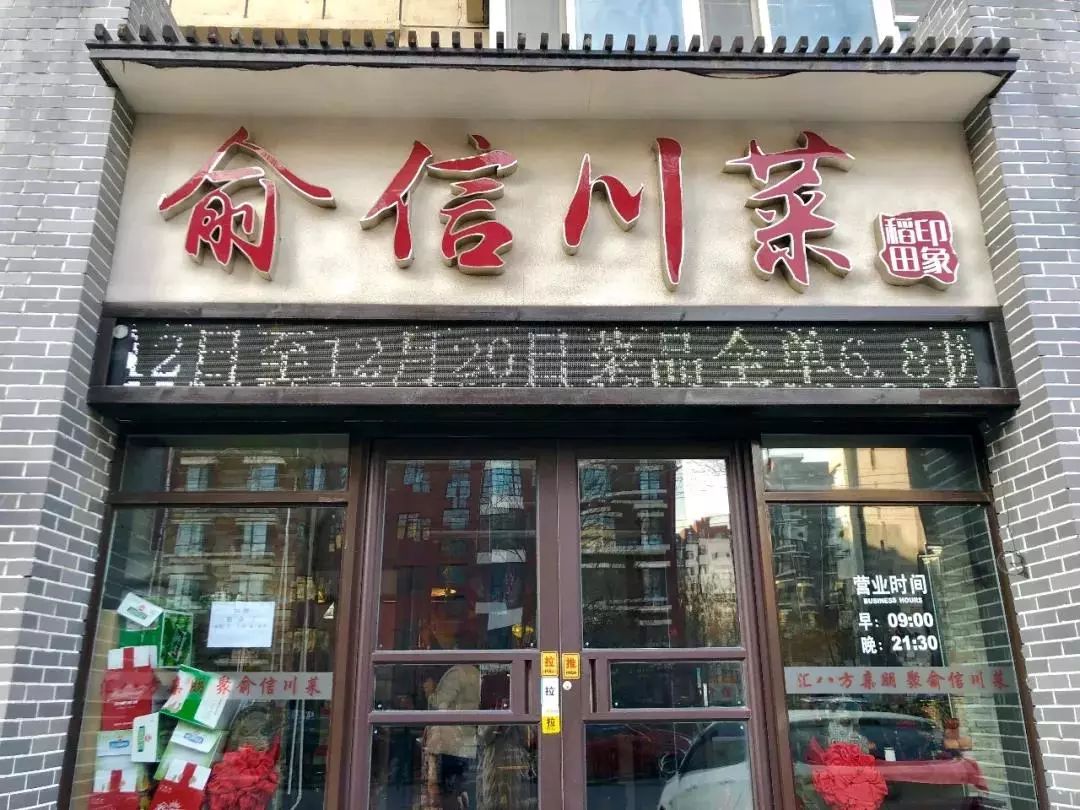 新奧門十碼中特，探索與解析，新奧門十碼中特深度解析與探索